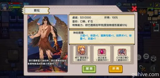 山海奇遇全解析,三国群英探异录新篇 山海奇遇全解析,三国群英探异录新篇